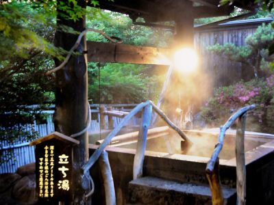 Hotel Iyashi-No-Sato Kiyashiki Minamioguni Exteriér fotografie